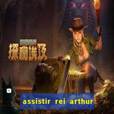 assistir rei arthur 2004 dublado